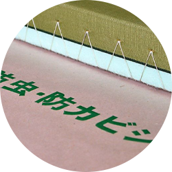 防虫・防ダニ・防カビシート 8帖用｜たたみのこうひん