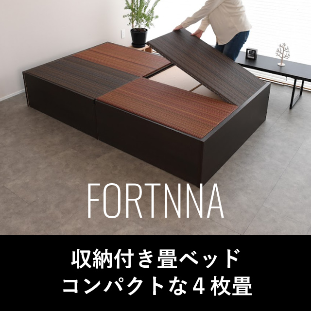 置き畳と畳ベッドと畳椅子の通販専門店 たたみのこうひん 本店 [公式]
