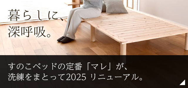 置き畳と畳ベッドと畳椅子の通販専門店 たたみのこうひん 本店 [公式]