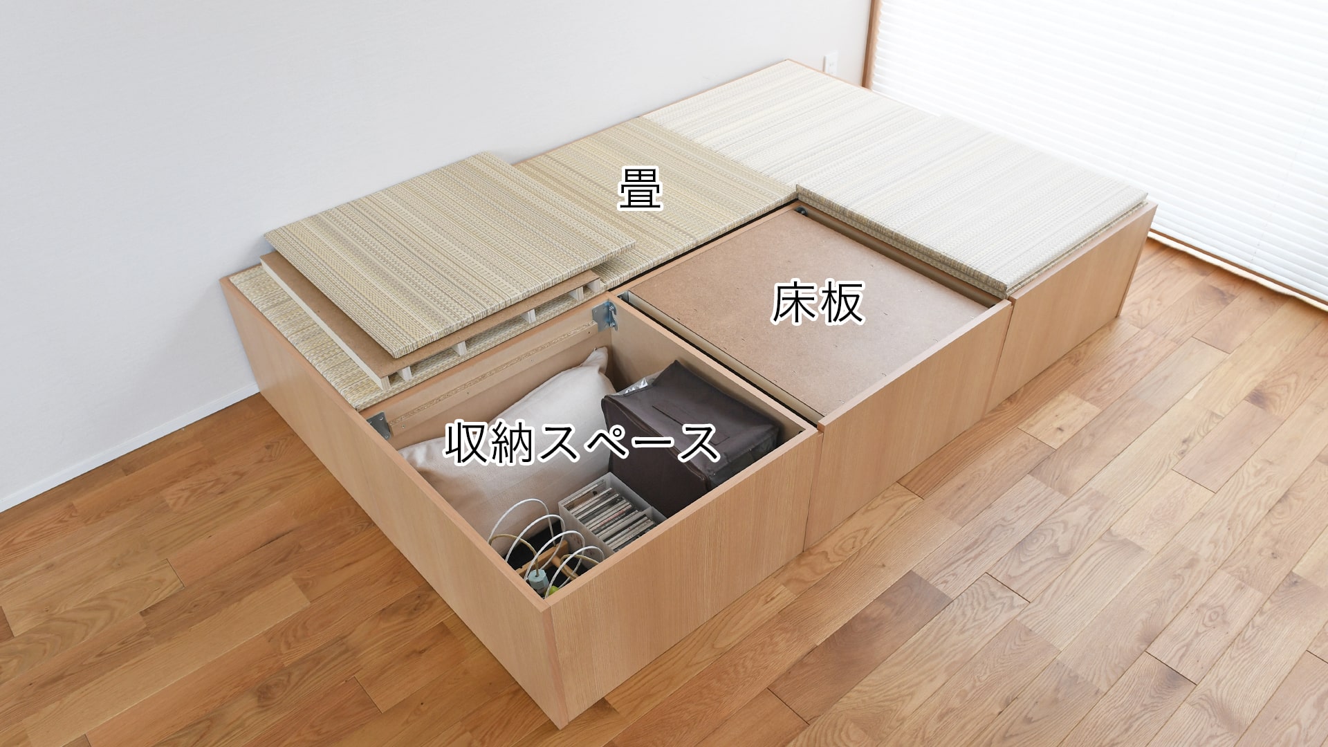 収納スペースの説明画像