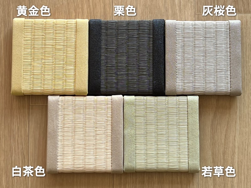 プレゼントキャンペーン用ミニ畳カラーサンプル