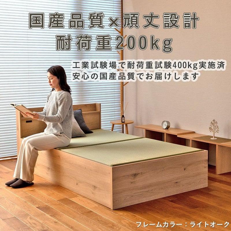 収納付き畳ベッド 「コンビニエント」 セミダブルサイズ｜こうひん