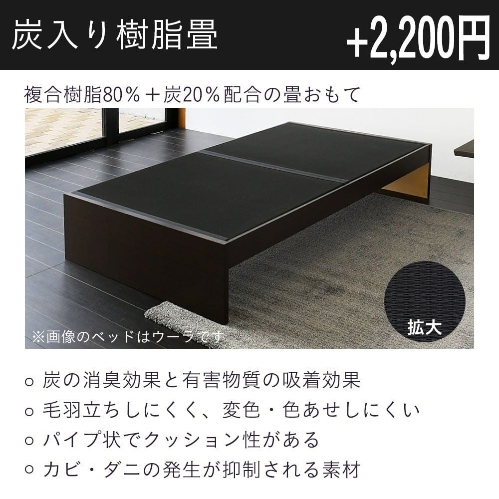 収納付き畳ベッド 「コンビニエント」 セミダブルサイズ｜こうひん