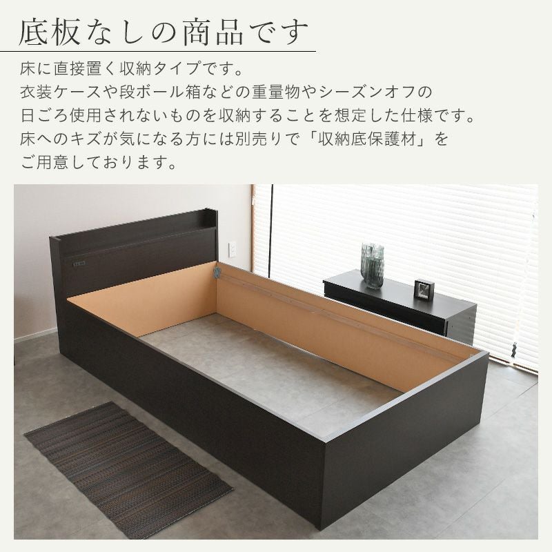 収納付き畳ベッド 「コンビニエント」 セミダブルサイズ｜こうひん