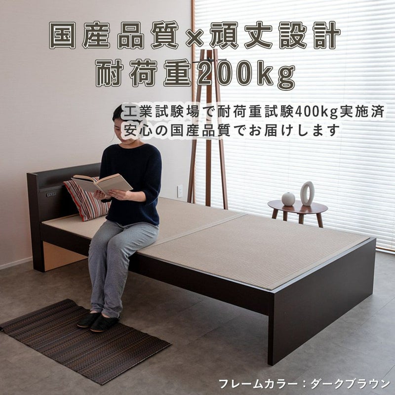 ヘッド付き畳ベッド 「ファシレ」 シングルサイズ｜たたみのこうひん