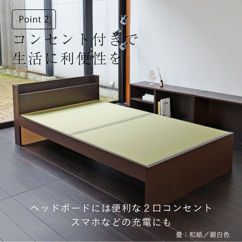 ヘッド付き畳ベッド 「ファシレ」 セミシングルサイズ｜たたみのこうひん