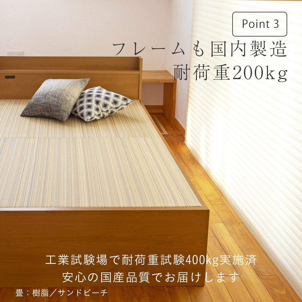 ヘッド付き畳ベッド 「ファシレ」 セミシングルサイズ｜たたみのこうひん