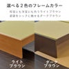 コンセント付きヘッドボードタイプの畳ベッド「ファシレ」のフレームカラーバリエーション