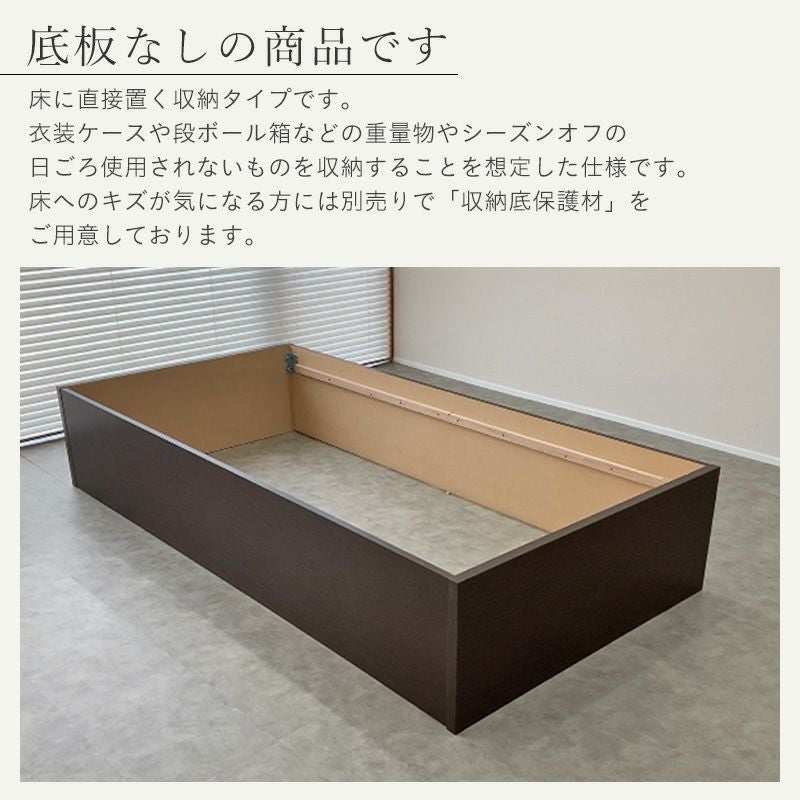 シングル畳みベッド 収納付き畳ベッド 「スパシオ」 シングルサイズ｜たたみのこうひん