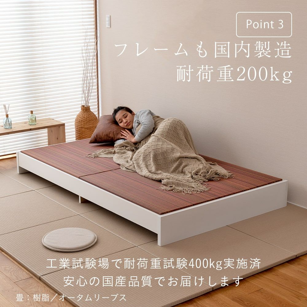 畳ベッド 引出収納付き畳ベッド ベケット ダブルサイズ｜たたみのこうひん
