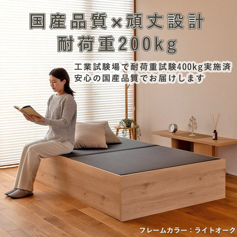 収納付き畳ベッド 「スパシオ」 セミダブルサイズ｜たたみのこうひん