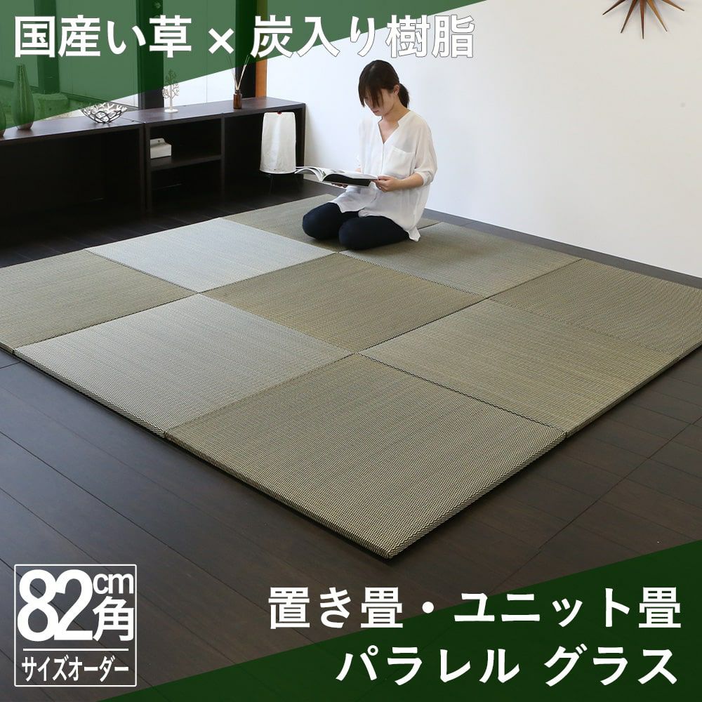 盆栽敷き61.5cm角 国産畳表使用 畳　展示用 盆栽敷き61.5cm角 国産畳表使用 畳展示用