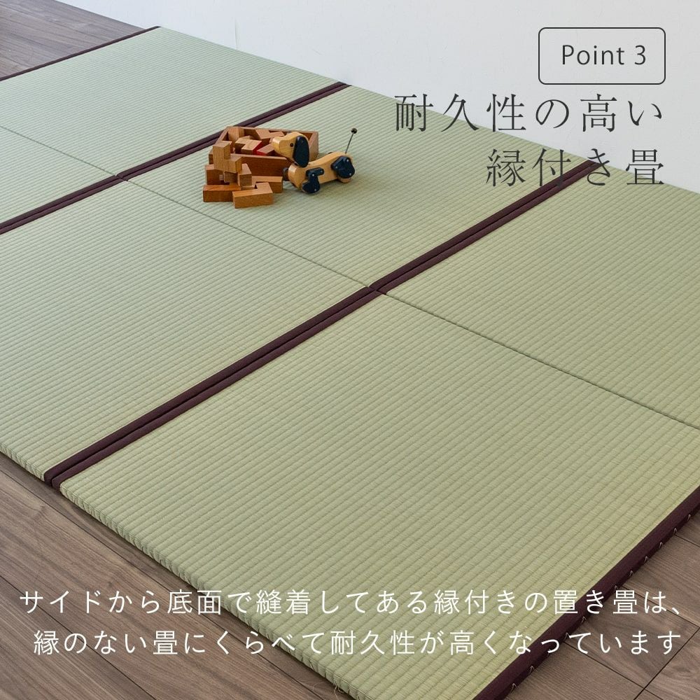 国産い草製 縁付き置き畳 「オルロ エバ」 82cm｜たたみのこうひん