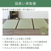 国産い草製畳の特徴