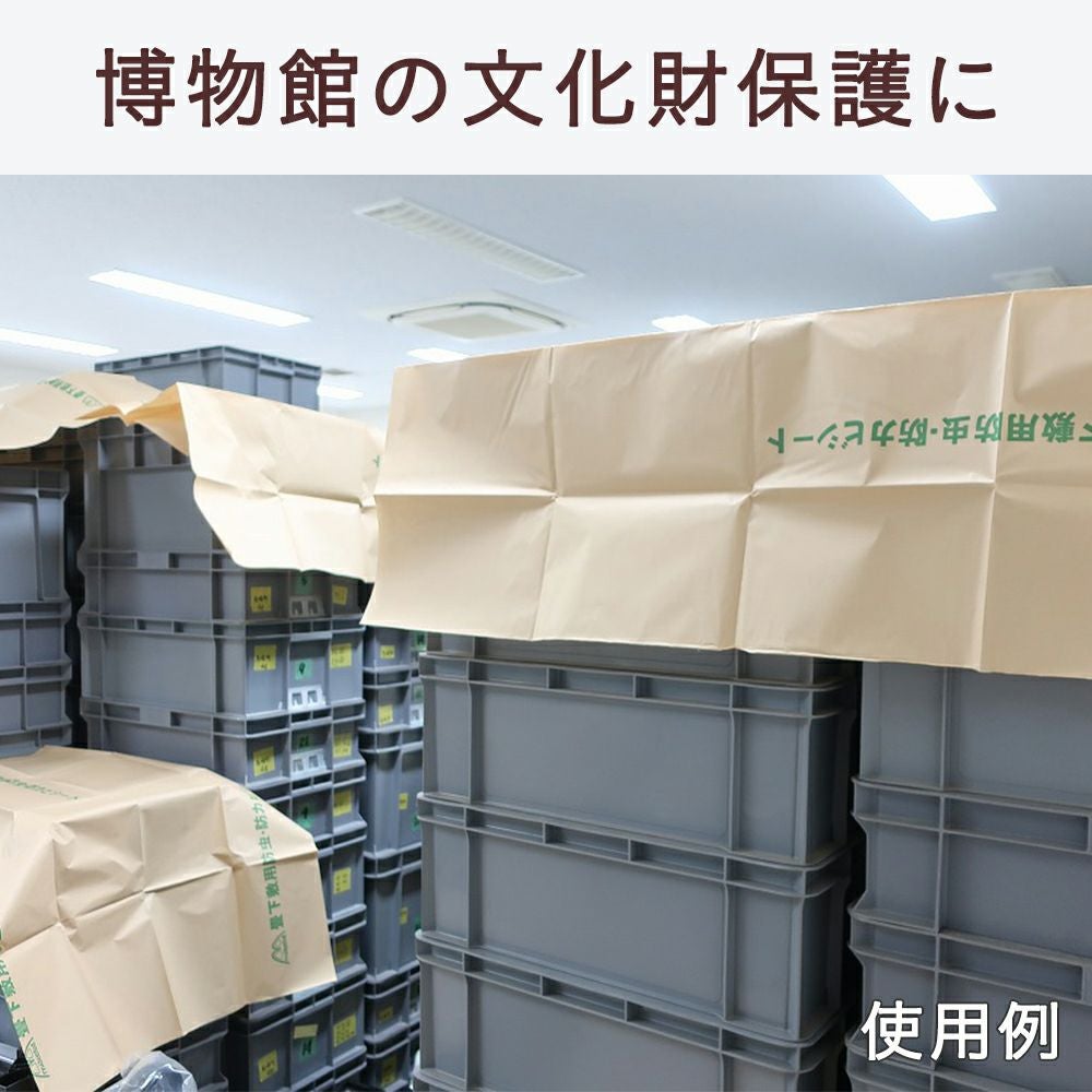 防虫・防ダニ・防カビシート 8帖用｜たたみのこうひん