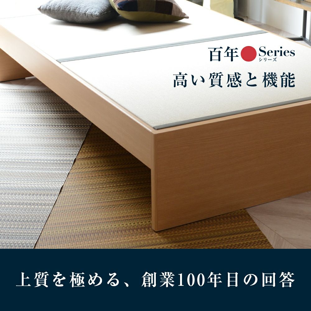 畳ベッド ハイグレードタイプ 「ゼン」 シングルサイズ｜たたみのこうひん