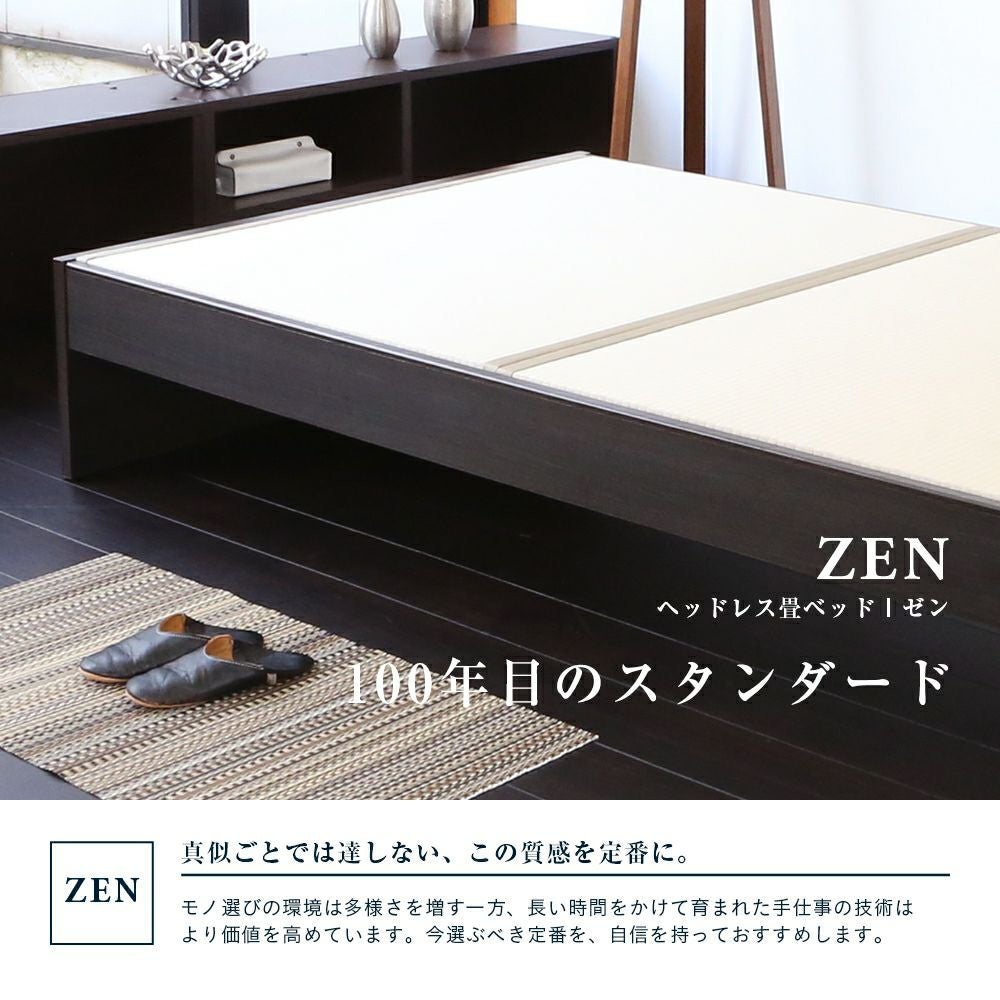 ◇大阪府 神戸市 配達料無料！◇畳ベッド◇ベッドフレーム◇シングルサイズ◇ 畳ベッド ハイグレードタイプ 「ゼン」 シングルサイズ｜たたみのこうひん