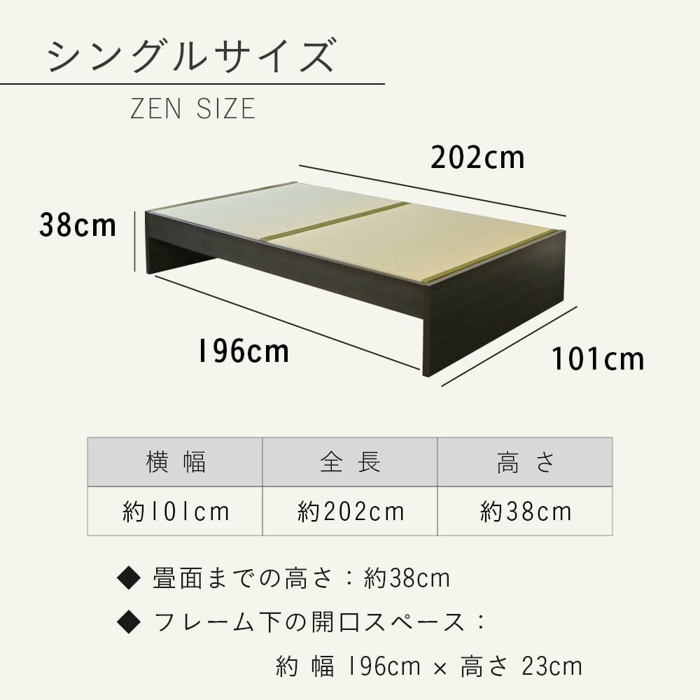 ID:G986246 畳ベッド（シングルサイズ） 畳ベッド ハイグレードタイプ 「ゼン」 シングルサイズ｜たたみのこうひん