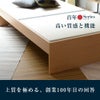 ヘッドボードレスのシンプルなハイグレードタイプの畳ベッド「ゼン」の設置イメージ画像