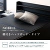 コンセントのあるヘッドボード付きのハイグレードタイプ畳ベッド「ノーブル」の設置イメージ画像