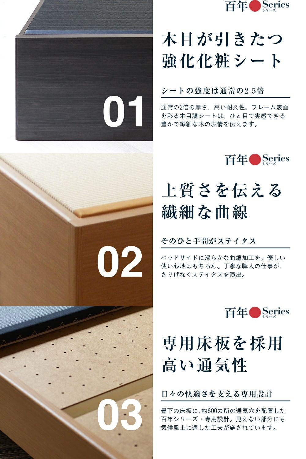 コンセントのあるヘッドボード付きのハイグレードタイプ畳ベッド「ノーブル」の設置イメージ画像