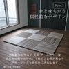 セキスイ美草アースカラーを使ったユニット畳「フィーネ」の設置イメージ