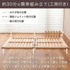 マレの組み立てについて