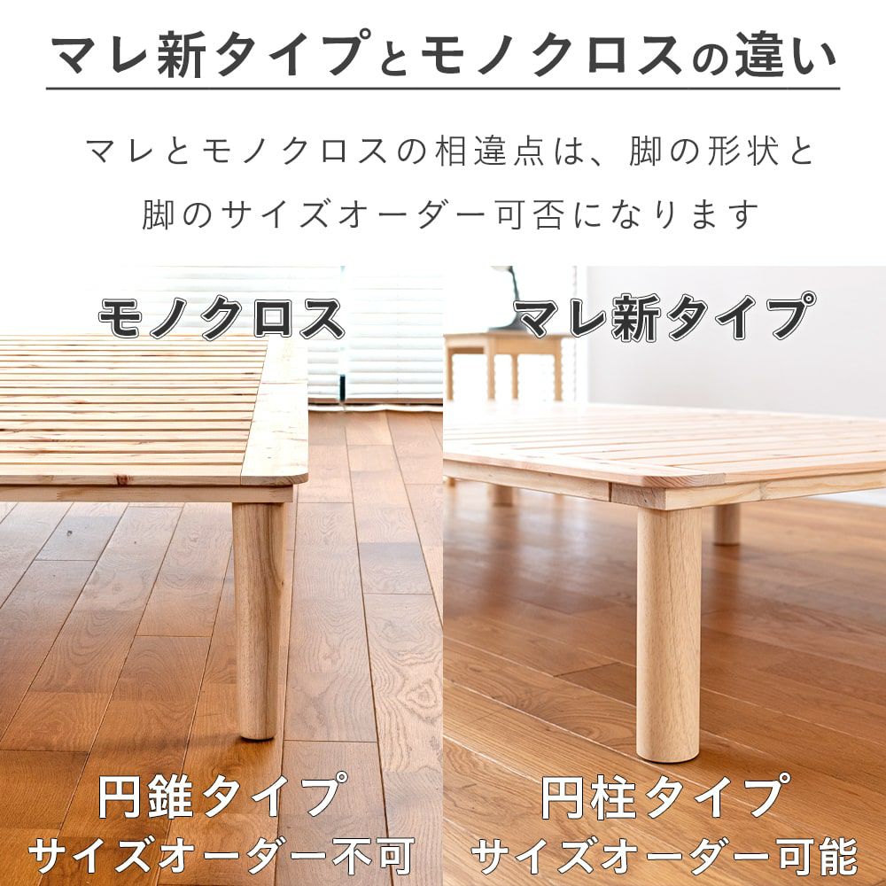 檜すのこベッド 「マレ」 シングルサイズ｜たたみのこうひん