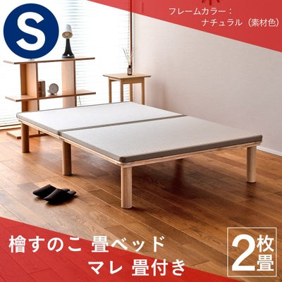 スタンダード畳ベッド｜工場直販の畳通販専門店 たたみのこうひん [公式]
