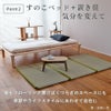 畳ベッド「マレ 畳セット」の使用例