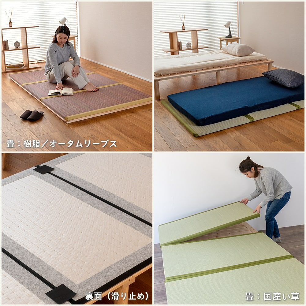 檜すのこ畳ベッド 「マレ 畳セット」 シングル｜たたみのこうひん