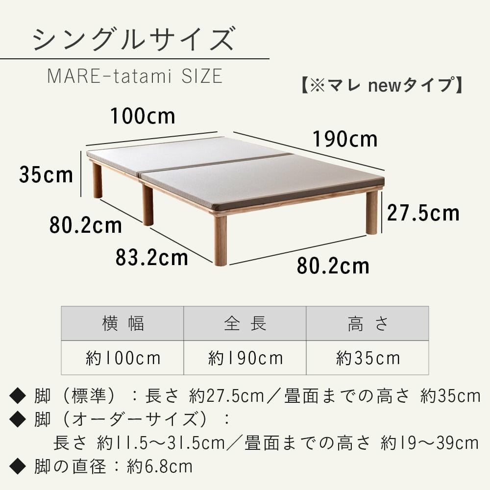 檜すのこ畳ベッド 「マレ 畳セット」 シングル｜たたみのこうひん