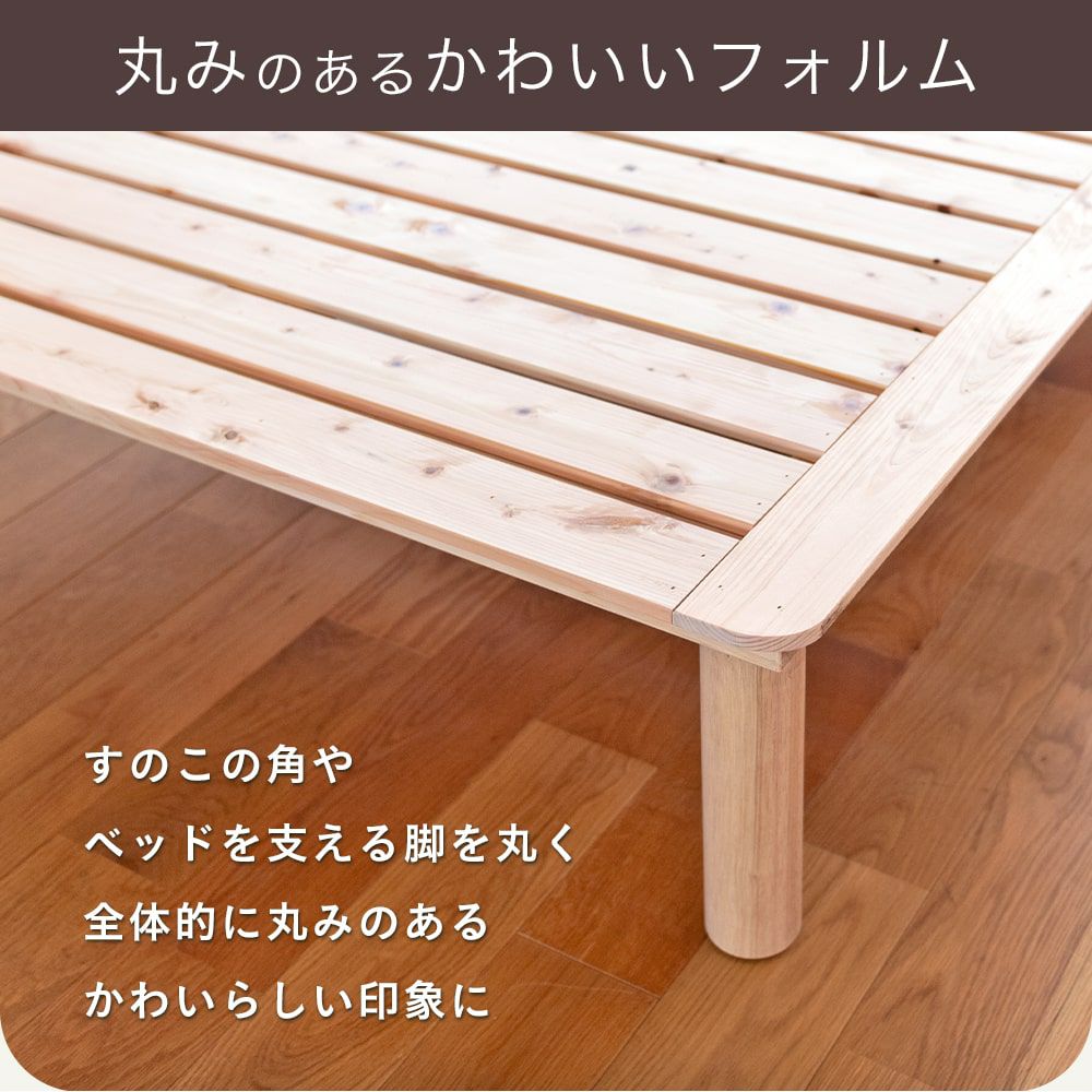 檜すのこベッド 「マレ」 セミダブルサイズ｜たたみのこうひん