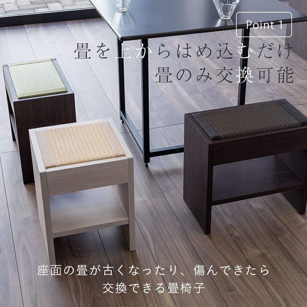 (配送OK)2つセット！畳椅子(収納機能付き) 荷物置き付き畳椅子 セディア スレンダー｜たたみのこうひん