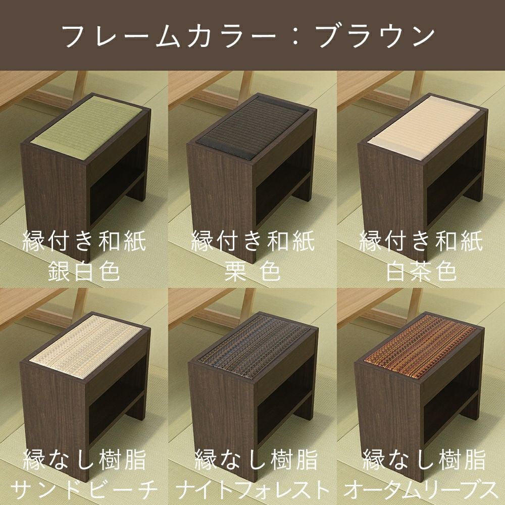 (配送OK)2つセット！畳椅子(収納機能付き) 荷物置き付き畳椅子 セディア スレンダー｜たたみのこうひん