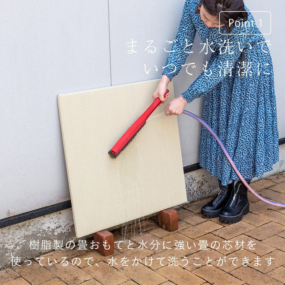 樹脂製の洗える置き畳 スカッチ タフ 70cm｜たたみのこうひん
