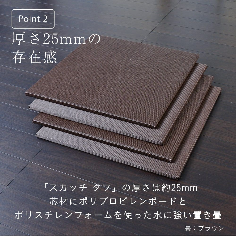 畳6枚セット DAIKEN インテリア畳 ZIPANG ここち和座 敷き込みタイプ YQ5001-3 色