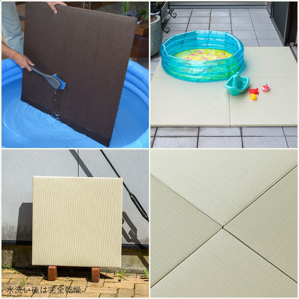 水洗いができる置き畳「スカッチ タフ」70cm角のサイズの特徴