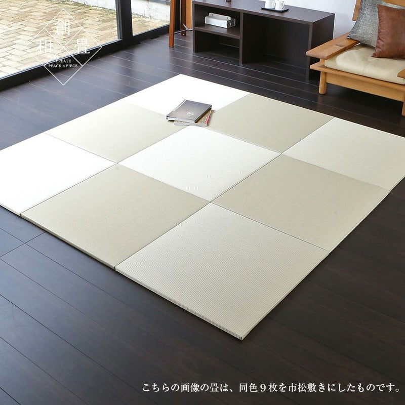 樹脂製の洗える置き畳 スカッチ タフ 70cm｜たたみのこうひん