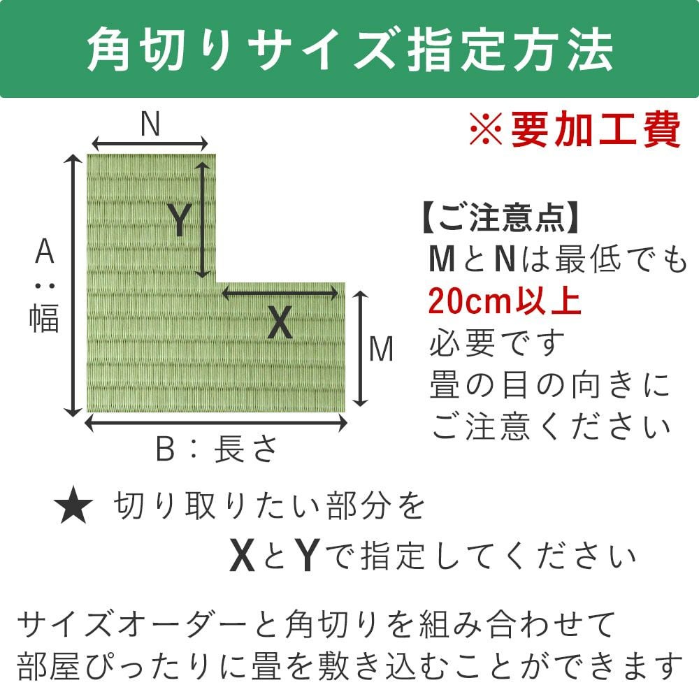畳 樹脂製の洗える置き畳 スカッチ タフ 70cm｜たたみのこうひん