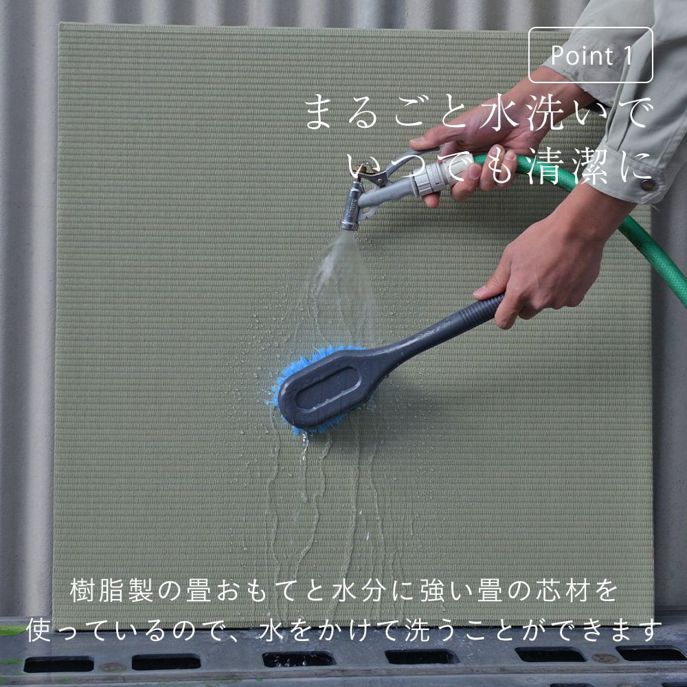 洗える置き畳 スカッチ タフ ストロング 70cm｜たたみのこうひん