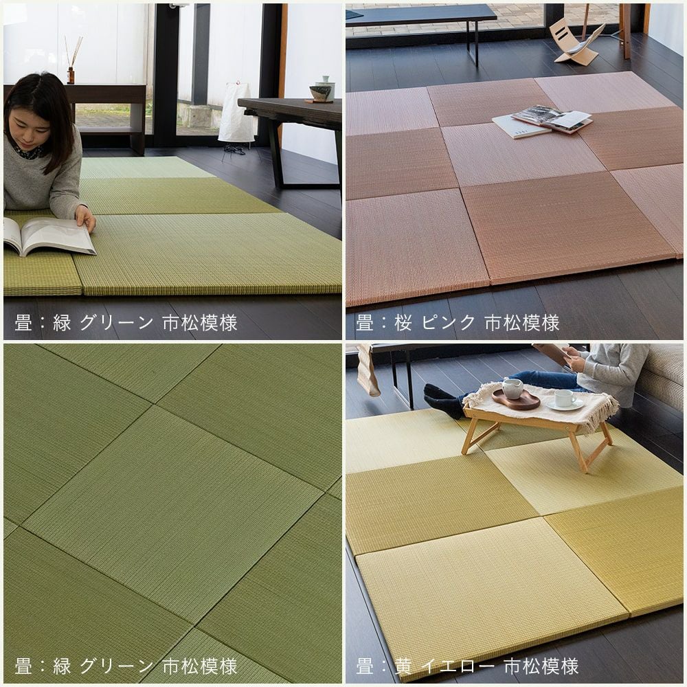 3色から選べるい草製置き畳 パラレル 70cm｜たたみのこうひん