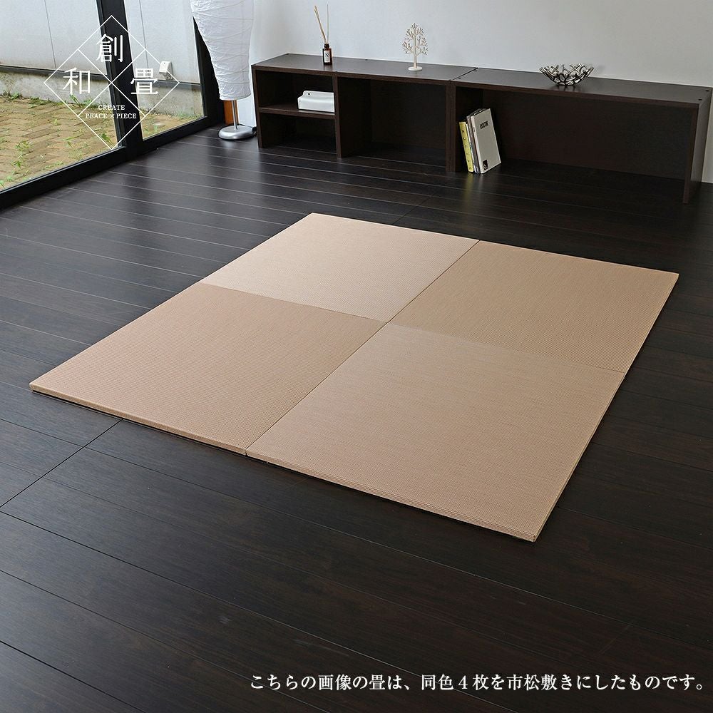 値下げ交渉あり【新品未使用未開封】国産置き畳　 置き畳 ユニット畳 すくすく畳 70cm/82cm 国産 い草 縁なし サイズ