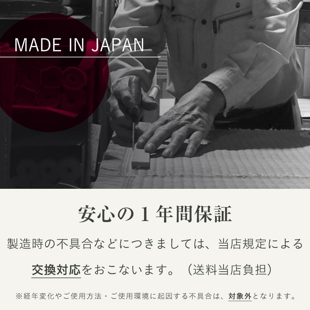 7色から選べる和紙製 置き畳 メディア 70cm｜たたみのこうひん