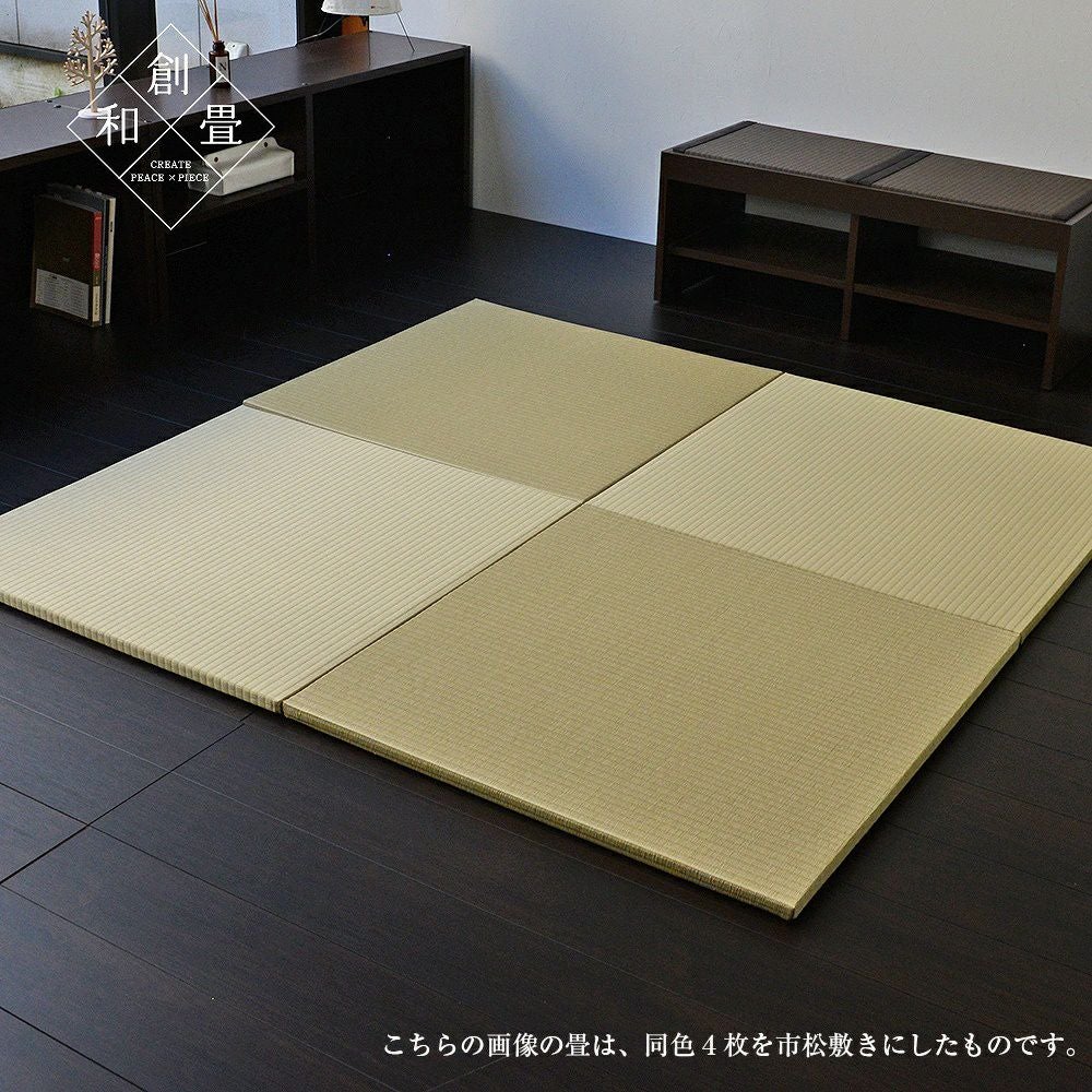 7色から選べる和紙製 置き畳 メディア 70cm｜たたみのこうひん