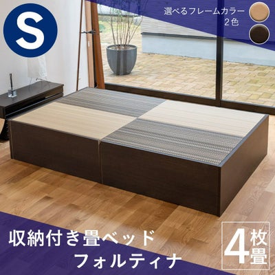 畳ベッド 収納｜工場直販の畳通販専門店 たたみのこうひん