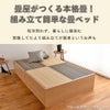 畳下に収納が付いた４枚畳仕様の畳ベッド「フォルティナ」の設置イメージ