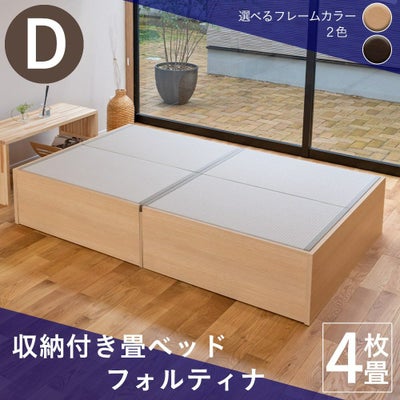 畳ベッド 収納｜工場直販の畳通販専門店 たたみのこうひん