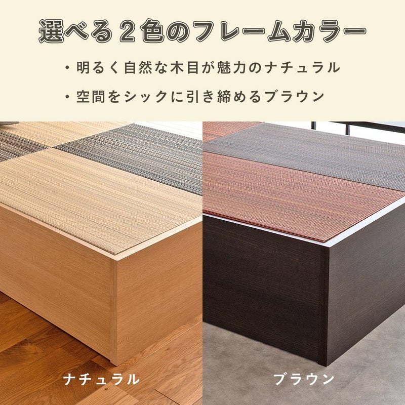 収納付き畳ベッド フォルティナ ダブルサイズ｜たたみのこうひん