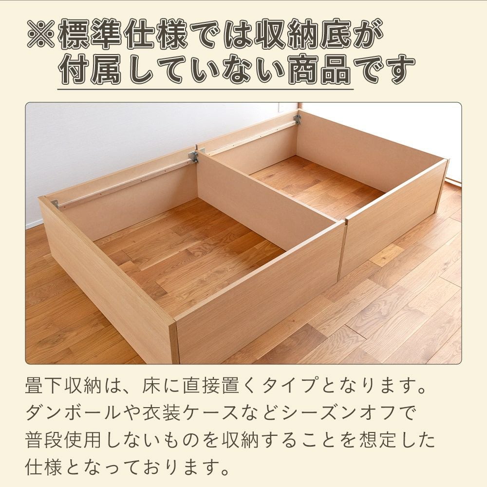 収納付き畳ベッド フォルティナ ダブルサイズ｜たたみのこうひん